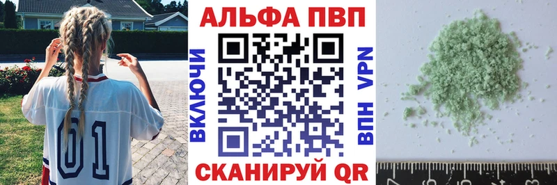 Alpha-PVP СК  Тогучин 