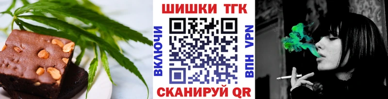 Canna-Cookies конопля  магазин продажи наркотиков  Тогучин 
