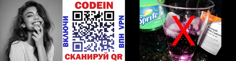 купить наркоту  Тогучин  Codein напиток Lean (лин) 