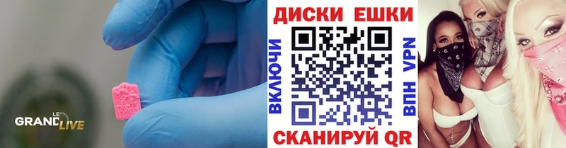 MEGA ТОР  Тогучин  Экстази louis Vuitton 