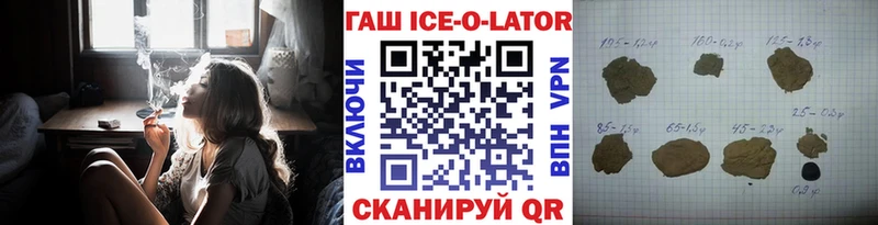 Гашиш VHQ  Тогучин 