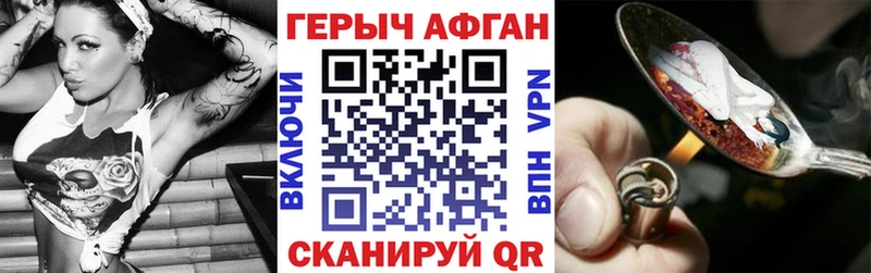 даркнет сайт Тогучин ГЕРОИН белый