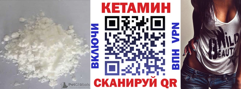 КЕТАМИН VHQ  наркота  Тогучин 