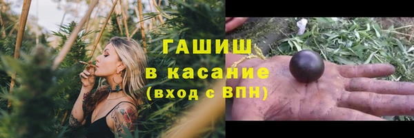 герыч Аркадак