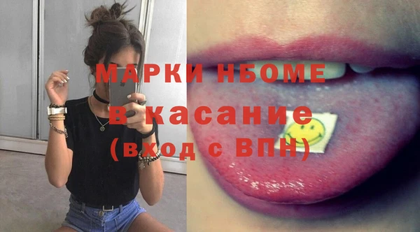ПСИЛОЦИБИНОВЫЕ ГРИБЫ Армянск