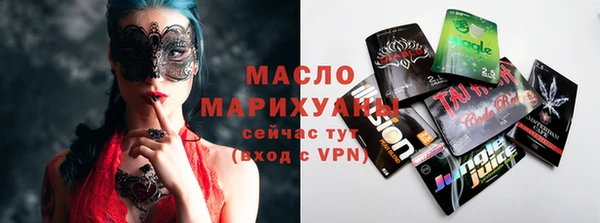 ПСИЛОЦИБИНОВЫЕ ГРИБЫ Армянск