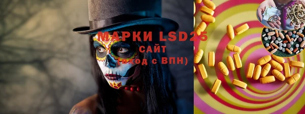 ПСИЛОЦИБИНОВЫЕ ГРИБЫ Армянск