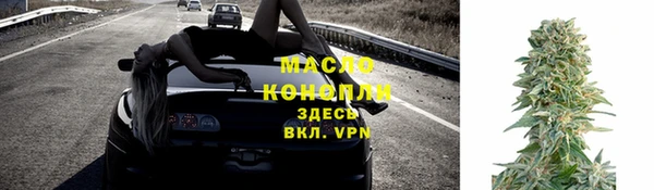 дистиллят марихуана Арсеньев