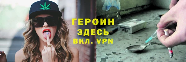дистиллят марихуана Арсеньев