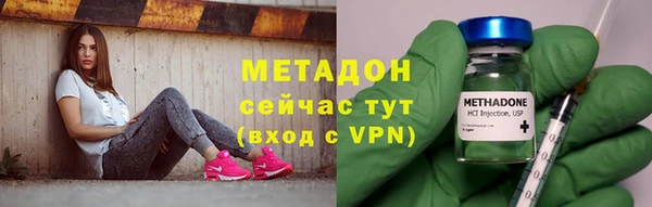 дистиллят марихуана Арсеньев