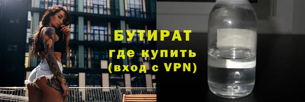 дистиллят марихуана Арсеньев