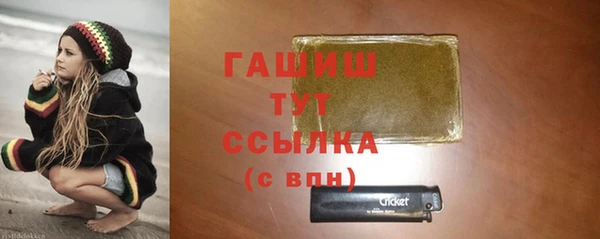 ПСИЛОЦИБИНОВЫЕ ГРИБЫ Армянск