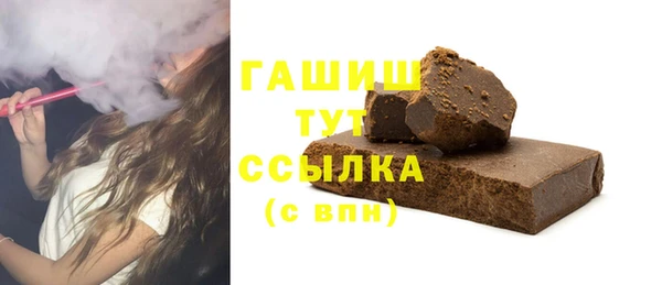 ПСИЛОЦИБИНОВЫЕ ГРИБЫ Армянск
