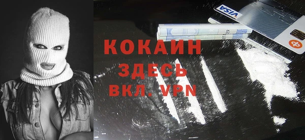 дистиллят марихуана Арсеньев