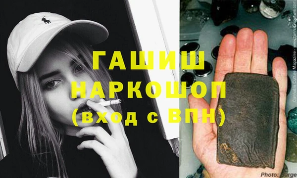ПСИЛОЦИБИНОВЫЕ ГРИБЫ Армянск