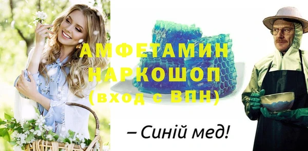 дистиллят марихуана Арсеньев