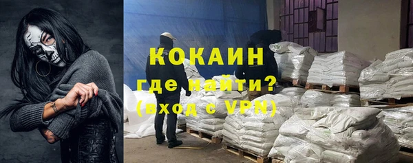 дистиллят марихуана Арсеньев