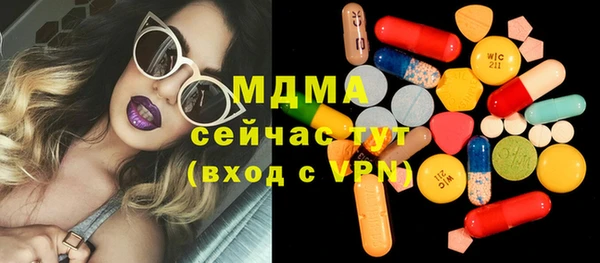 герыч Аркадак