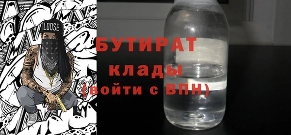 ПСИЛОЦИБИНОВЫЕ ГРИБЫ Армянск