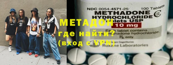 ПСИЛОЦИБИНОВЫЕ ГРИБЫ Армянск