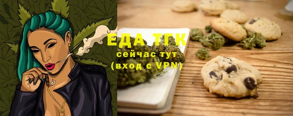 ПСИЛОЦИБИНОВЫЕ ГРИБЫ Армянск
