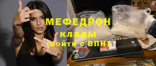 ПСИЛОЦИБИНОВЫЕ ГРИБЫ Армянск