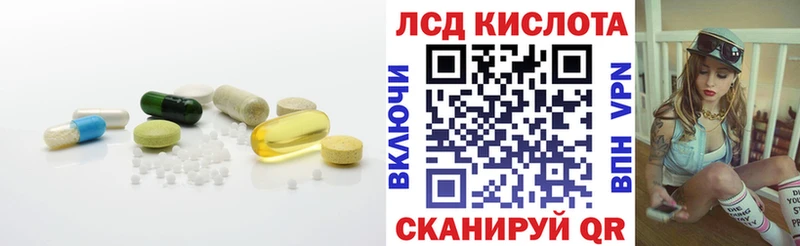цена   Тогучин  мега ссылка  Лсд 25 экстази кислота 