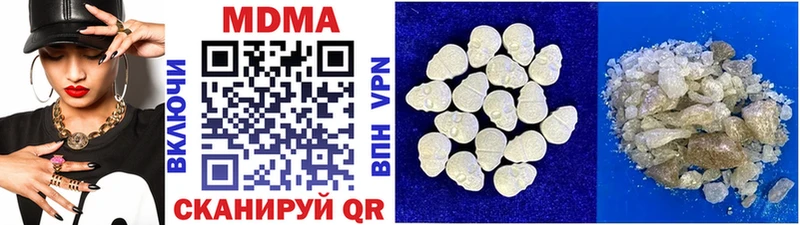 MDMA Molly  Тогучин 