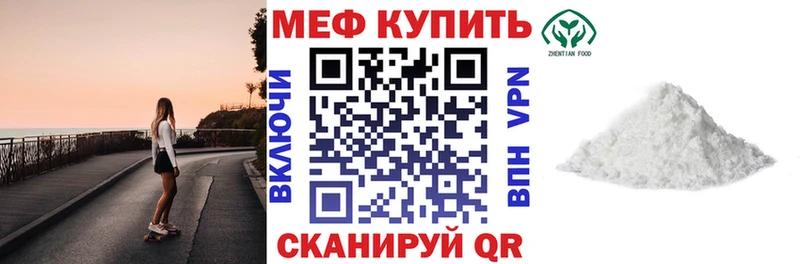 ОМГ ОМГ рабочий сайт  Тогучин  МЕФ VHQ  магазин продажи наркотиков 