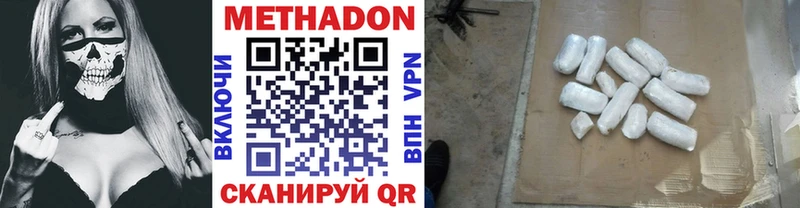 дарк нет наркотические препараты купить наркоту Тогучин МЕТАДОН мёд blacksprut зеркало