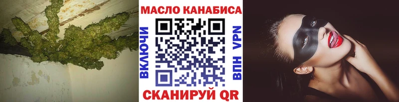 Дистиллят ТГК жижа  Тогучин 